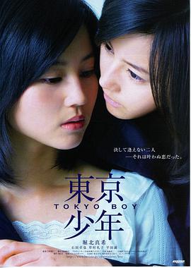 妈妈的朋友 电影海报