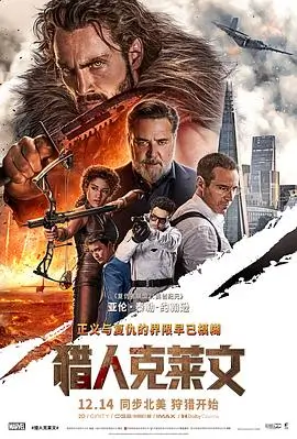韩国电影妈妈的朋友2 海报